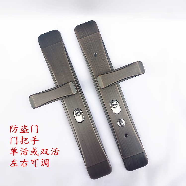防盗门锁豪华灰棕色大门锁拉手双开门单活双活面板入户进户门执手
