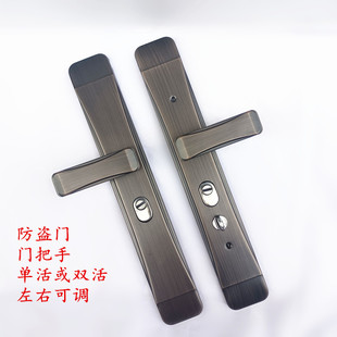 防盗门锁豪华灰棕色大门锁拉手双开门单活双活面板入户进户门执手