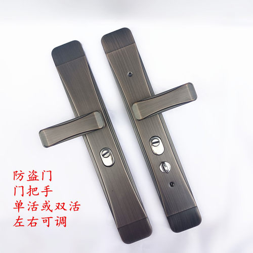 防盗门锁豪华灰棕色大门锁拉手双开门单活双活面板入户进户门执手