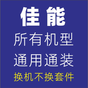 r63兔笼直播拓展散热套件 电影机 佳能相机 F970机改装