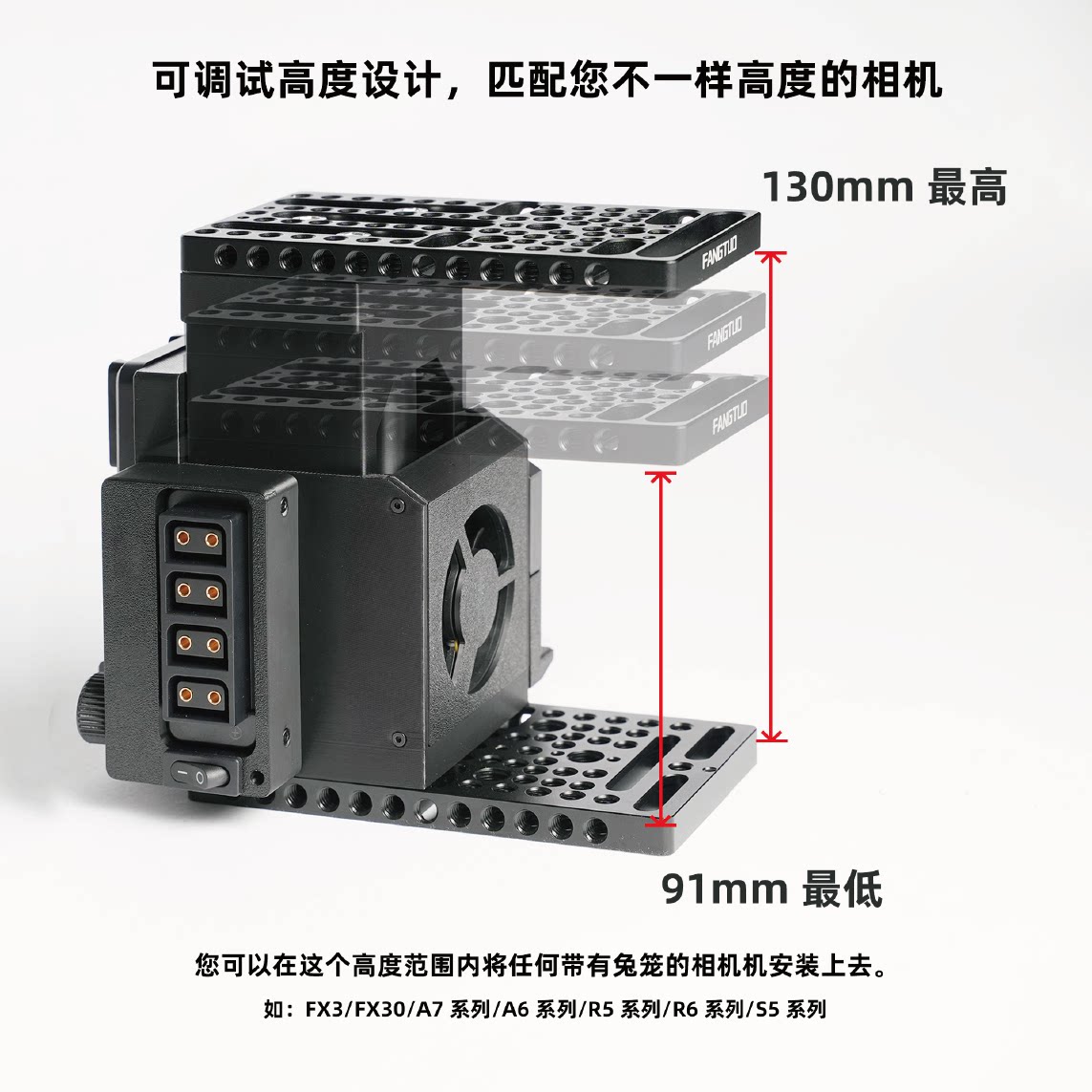 M5V Lite相机兔笼 多机型通用索尼 佳能尼康松下富士相机拓展套件