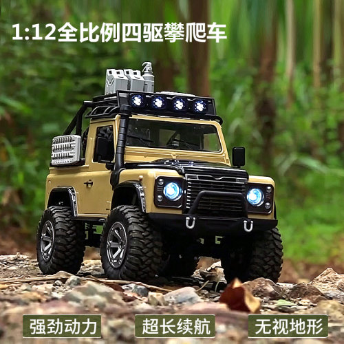 1:12全比例四驱RC遥控车越野攀爬车模型电动专业高速男孩玩具车