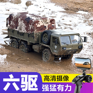 1:12六驱遥控车皮卡车运输车军事模型越野卡车电动男孩礼物玩具车