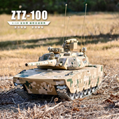 甲车男孩玩具车 坦克车电动越野装 遥控坦克100式 超大号金属履带式