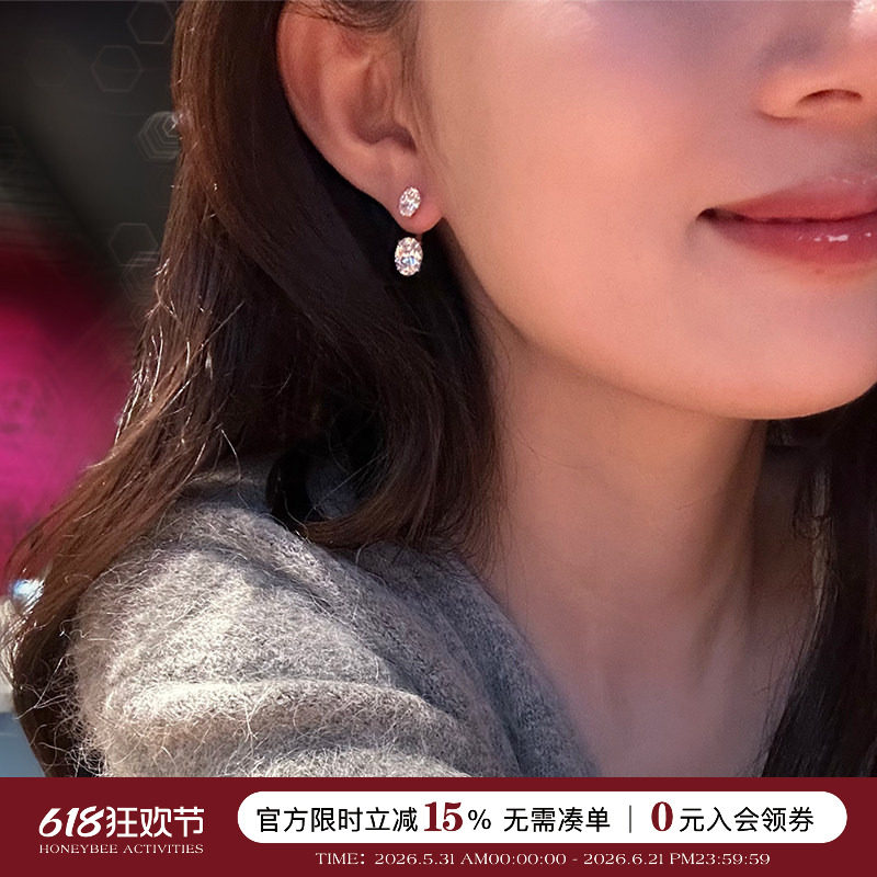 蜜蜂妈手作 925纯银后挂式双椭圆钻悬浮款耳坠不掉色耳钉生日礼物
