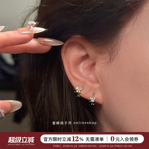 简约mini小蝴蝶耳圈耳扣女闪钻