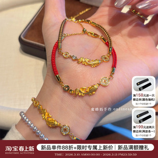 【上新88折】蜜蜂妈手作前程似锦金色拉丝锦鲤钱币手链女复古精致