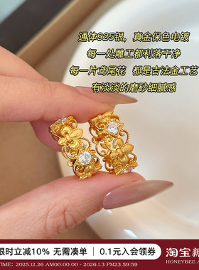 蜜蜂妈手作宫延风鸢尾花戒指