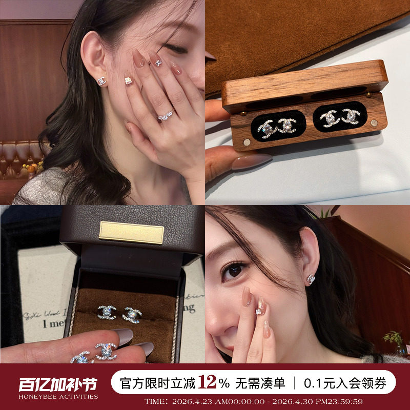 蜜蜂妈手作 一克拉莫桑钻双C小香风耳钉女轻奢高级感养耳朵耳饰