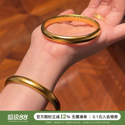 心经泥鳅背素圈手镯女复古高级感