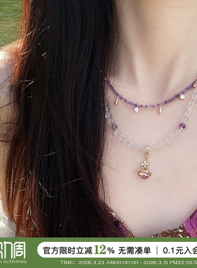 蜜蜂妈手作紫水晶系列项链