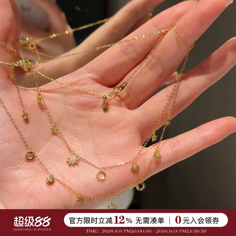 日系星月锆石流苏项链叠戴锁骨链图片