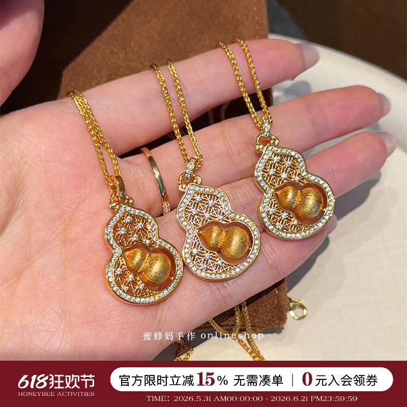 蜜蜂妈手作 转动拉丝葫芦镂空吊坠项链女小众高级气质福禄毛衣链