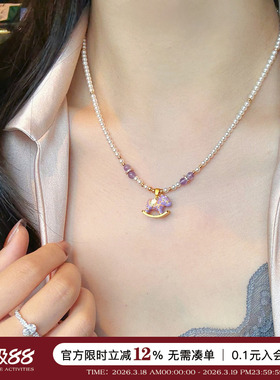 珍珠旋转木马吊坠珍珠项链