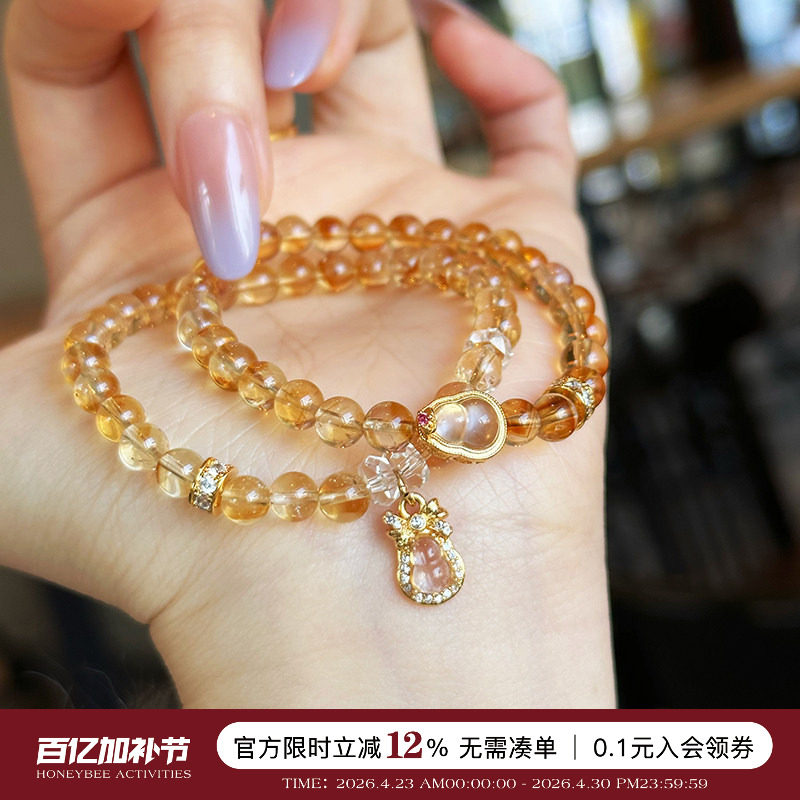 蜜蜂妈手作招财黄水晶手链女天然正品叠戴葫芦黄塔晶手串生日礼物