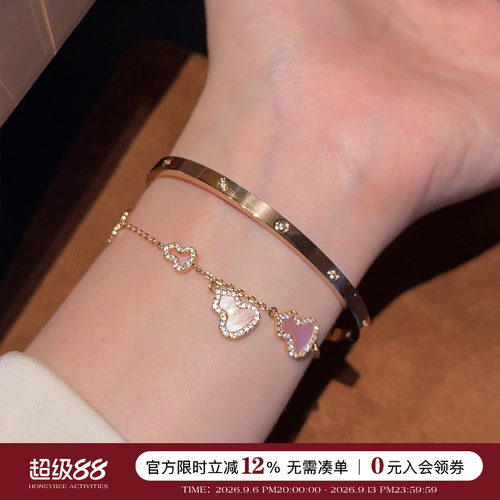 【超值福利】窄版love手镯女
