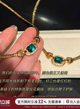 蜜蜂妈水贝款祖母绿绞花编链项链