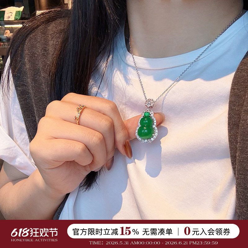 蜜蜂妈手作 经典绿玉髓玛瑙冰种葫芦吊坠项链女高级精致生日礼物