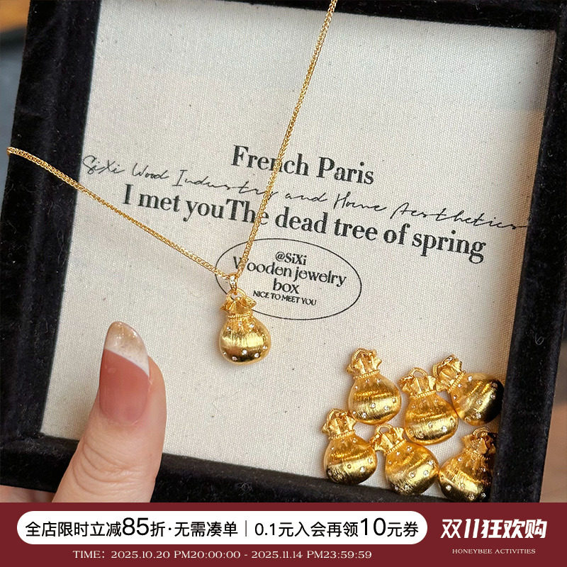 蜜蜂妈手作金店同款重工拉丝小福袋吊坠项链女夏季精致日常锁骨链