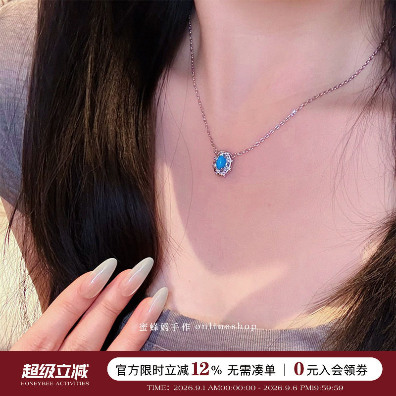 法式复古蛋面绿松石镶钻项链女图片