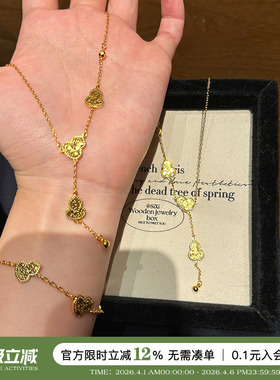 碎冰冰Y字葫芦项链女五福手链