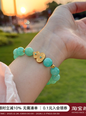 蜜蜂妈手作福禄葫芦天河石手串