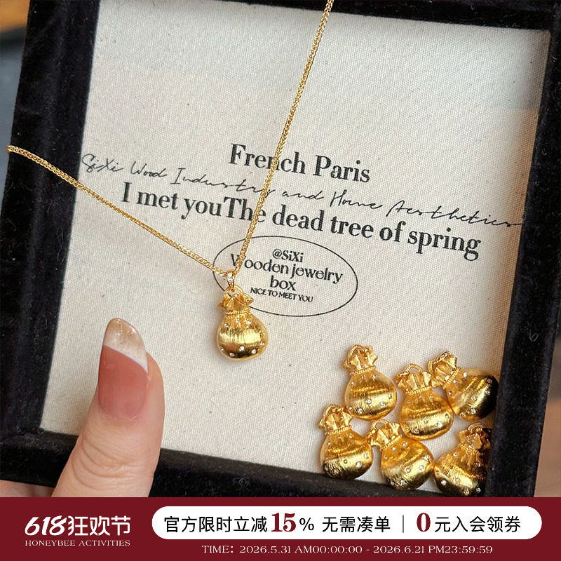蜜蜂妈手作 金店同款重工拉丝小福袋吊坠项链女精致日常毛衣链