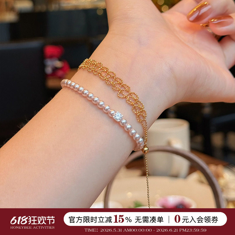 蜜蜂妈 手工玫瑰曼塔色单钻珍珠手链女高级感气质精致叠戴手饰