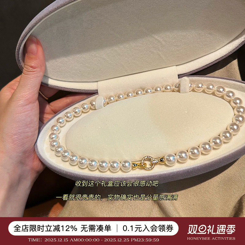 倪妮同款正圆强光珍珠项链女颈链