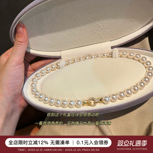 倪妮同款正圆强光珍珠项链女颈链