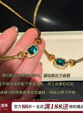 蜜蜂妈水贝款祖母绿绞花编链项链
