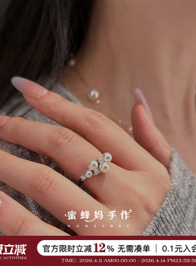 法式爆闪繁星珍珠戒指925银镶钻
