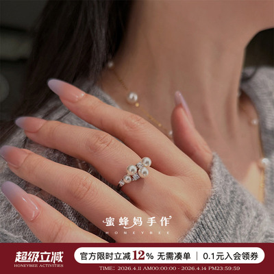 法式爆闪繁星珍珠戒指925银镶钻