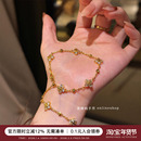 蜜蜂妈手作 88折 新品 金色四叶草雪花手链女闪钻高级精致手饰