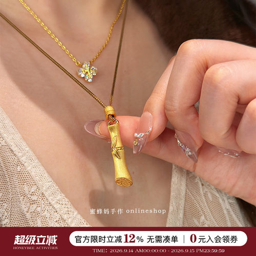 拉丝福字竹节编绳项链女日常配饰