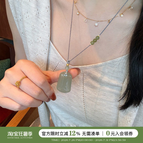 新中式东陵玉无事牌吊坠项链女