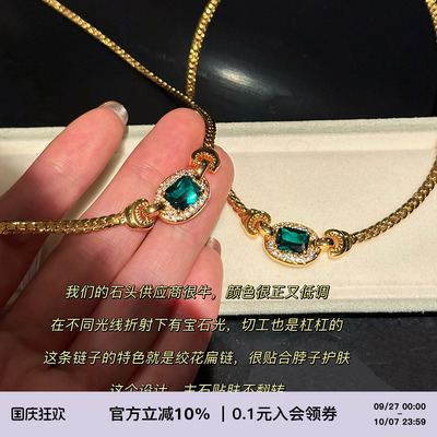 蜜蜂妈水贝款祖母绿绞花编链项链