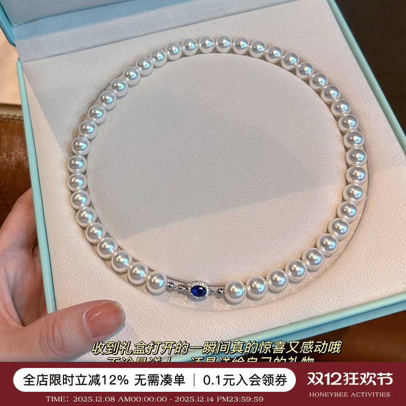 倪妮同款蓝钻澳白色施家珍珠项链