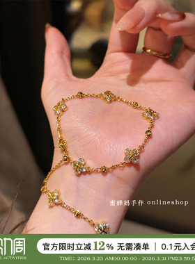 小众金色四叶草雪花手链女闪钻