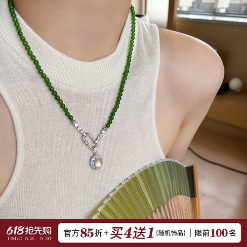 蜜蜂妈碧玉万能扣玉髓串珠项链