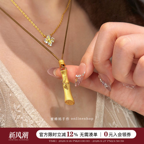 拉丝福字竹节编绳项链女日常配饰