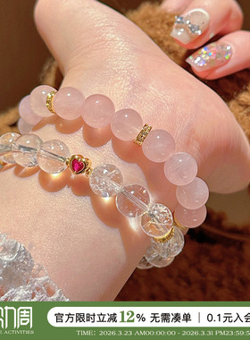 天然果冻马粉白阿塞水晶手串女