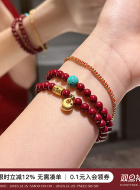 蜜蜂妈手作红色朱砂手串福袋手链