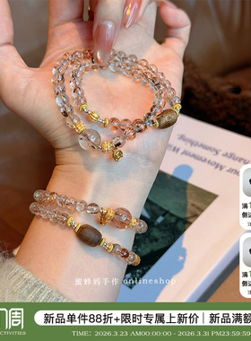 沉香木黑金超七双圈水晶手串女