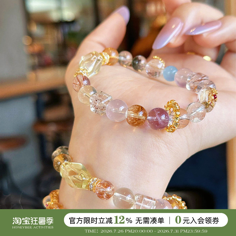 蜜蜂妈手作 伊能静同款天然超七多宝水晶手串女叠戴手链礼物精致