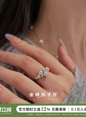 法式爆闪繁星珍珠戒指925银镶钻