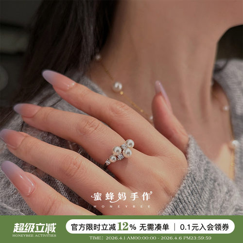 法式爆闪繁星珍珠戒指925银镶钻