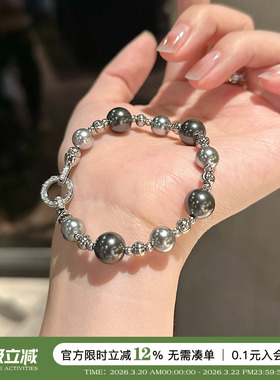 大溪地拼接混彩施家珍珠手链