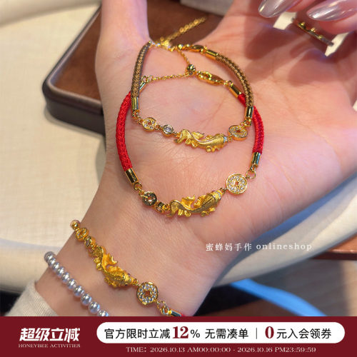 前程似锦金色拉丝锦鲤钱币手链女