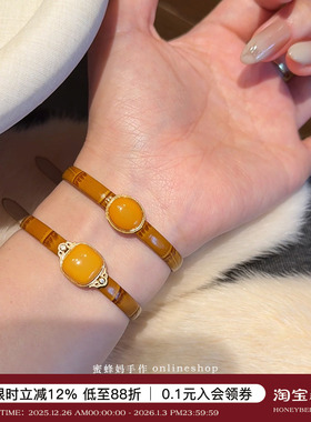 天然蜜蜡方糖椭圆牛皮表带手环女